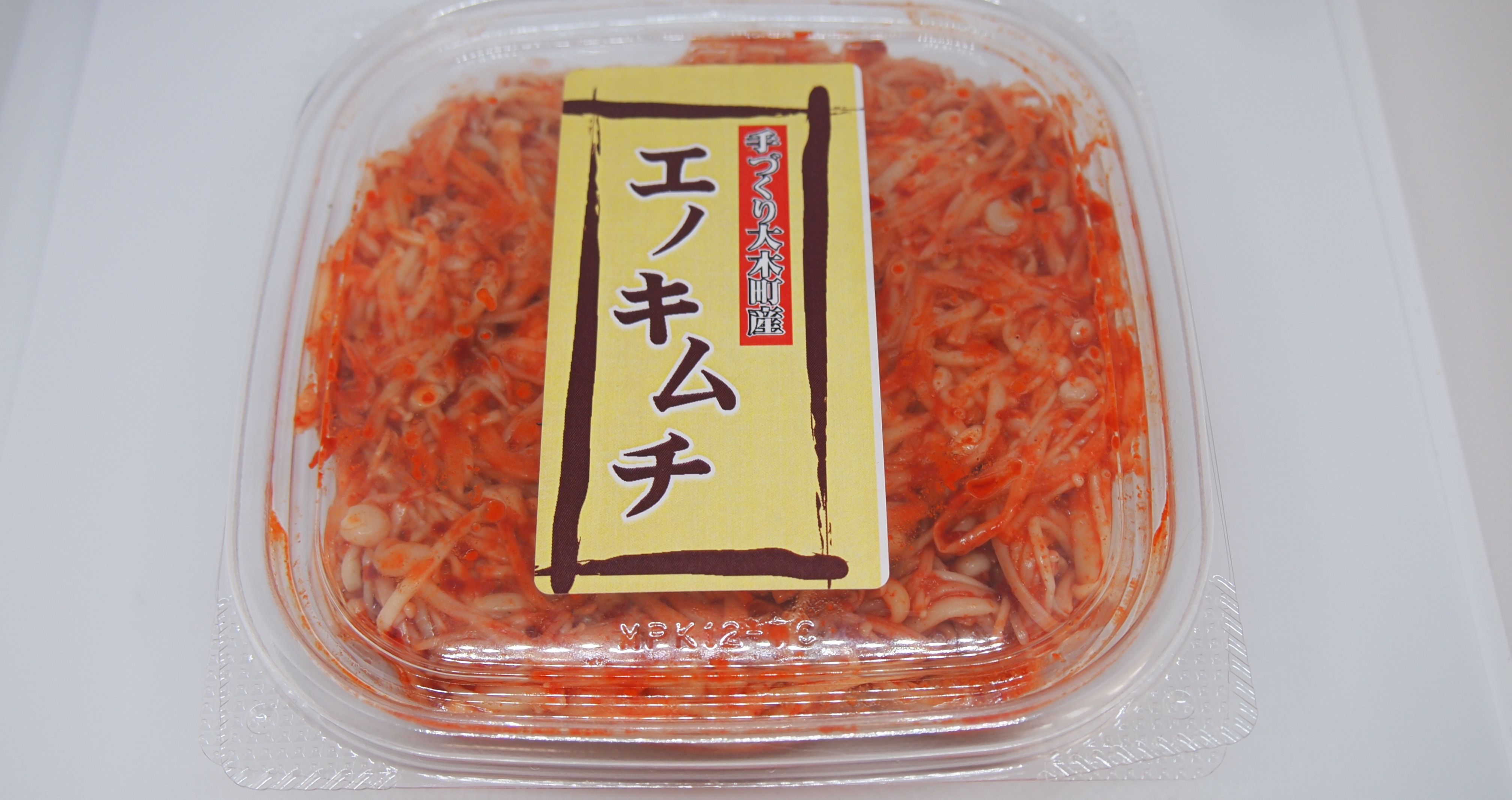きのこの里 エノキムチ